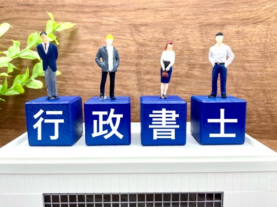 MSY行政書士事務所の画像